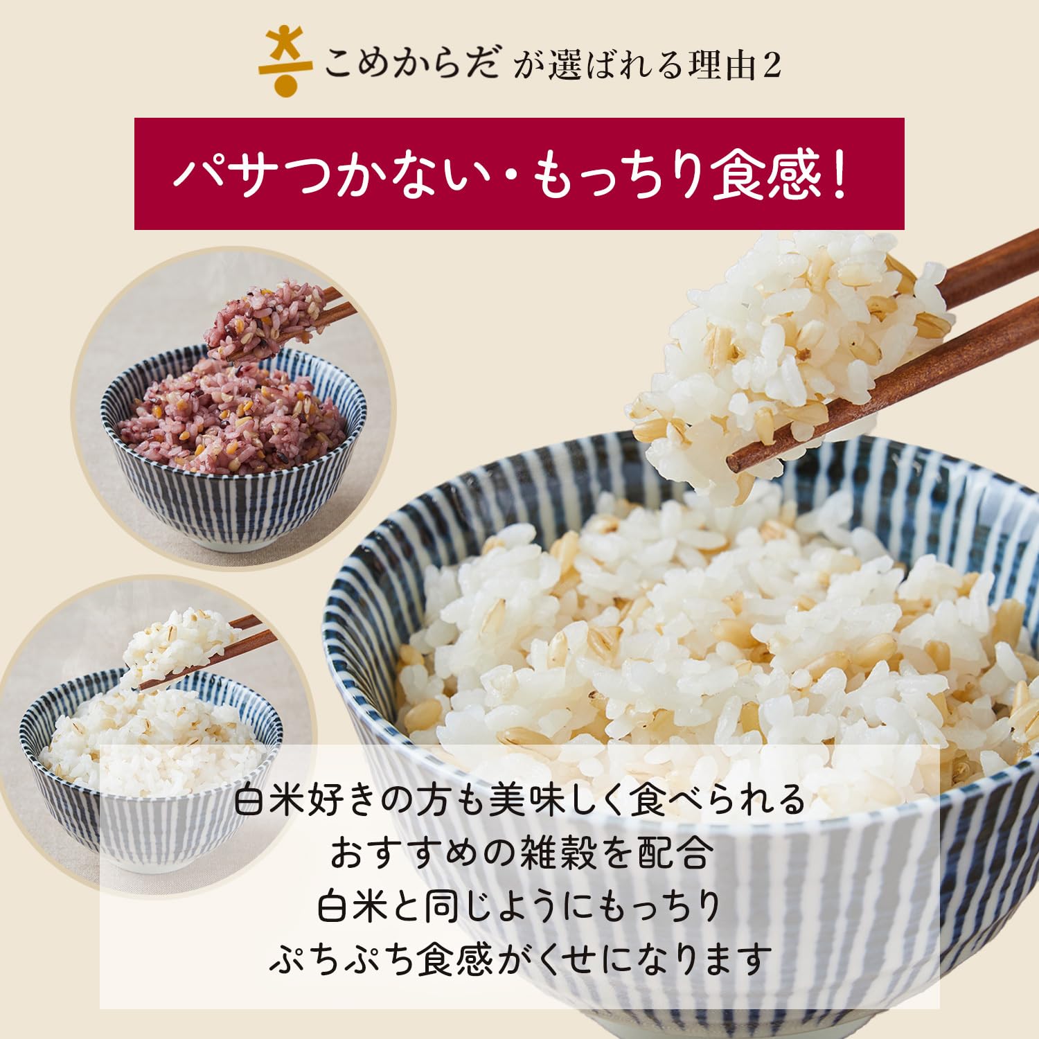 Amazon.co.jp: こめからだ お米と雑穀ブレンド もっちり6種の雑穀米 無